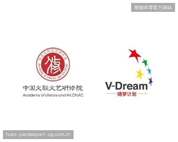 青年培养基金成为联赛扶持重点——为未来筑梦的动力引擎